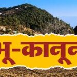 गरिमा की प्रतिभा को तरासने  गुरु द्रोण बने भारत बिष्ट