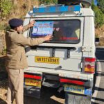 राष्ट्रीय खेलों के शुभंकर मौली के पंहुचने पर समुचित व्यवस्थाएं करें: डीएम