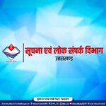 वाइल्डलाइफ डेथ ऑडिट प्रणाली करें विकसित: डीएम स्वाति