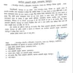 एलयूसीसी घोटाले की जांच की मांग को लेकर शाह से मिले सांसद