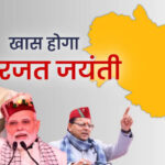 कोटद्वार: जस्टिस ध्यानी ने की नकल प्रकरण पर लोकसुनवाई