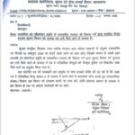 पौड़ी: डीएम ने किया धुंआ मुक्त रसोई व डिजिटल क्लासरूम का शुभारंभ