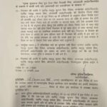 पौड़ी:बाजार रहा बंद, बाजारों में पसरा रहा सन्नाटा