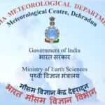 पौड़ी-कोटद्वार नेशनल हाइवे आगामी दो दिनों के लिए पूरी तरह बंद