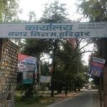 सूचना आयुक्त का बड़ा फैसला, हरिद्वार जमीन घोटाले की रिपोर्ट सार्वजनिक
